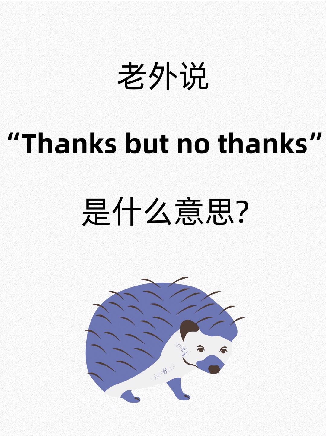 把什么变成英语(把什么变成的英文)