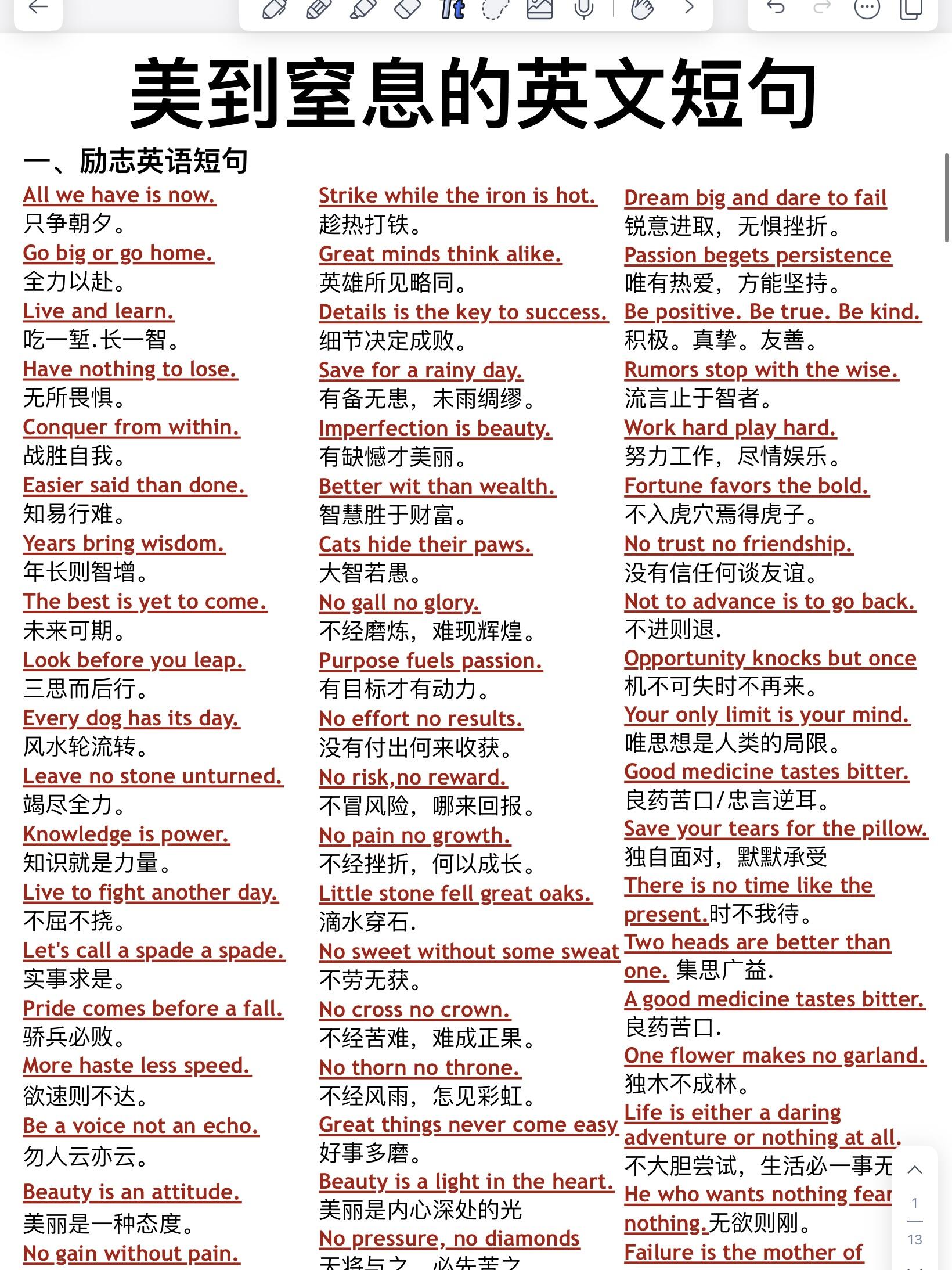 确定目标的英语句子(确定目标的英文)