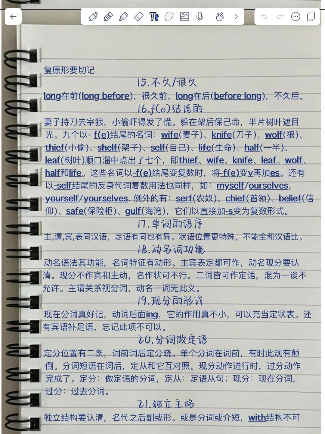 单数名词用is复数名词全用are