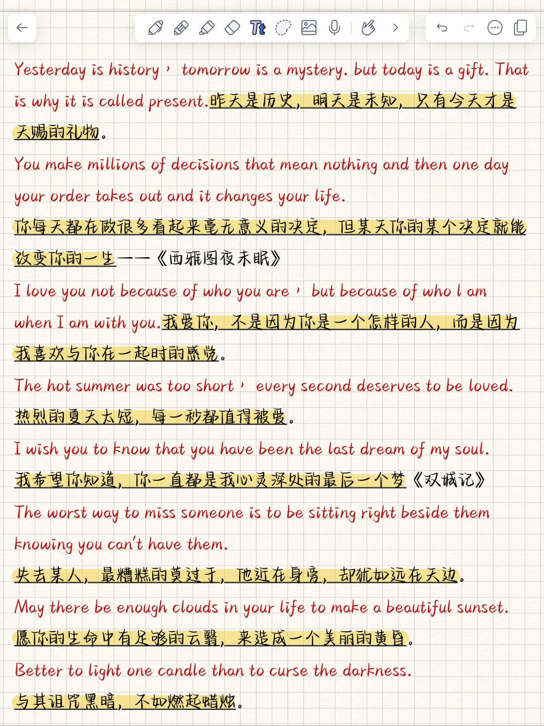 美到爆炸的英语短句！写进作文瞬间高大上的简单介绍