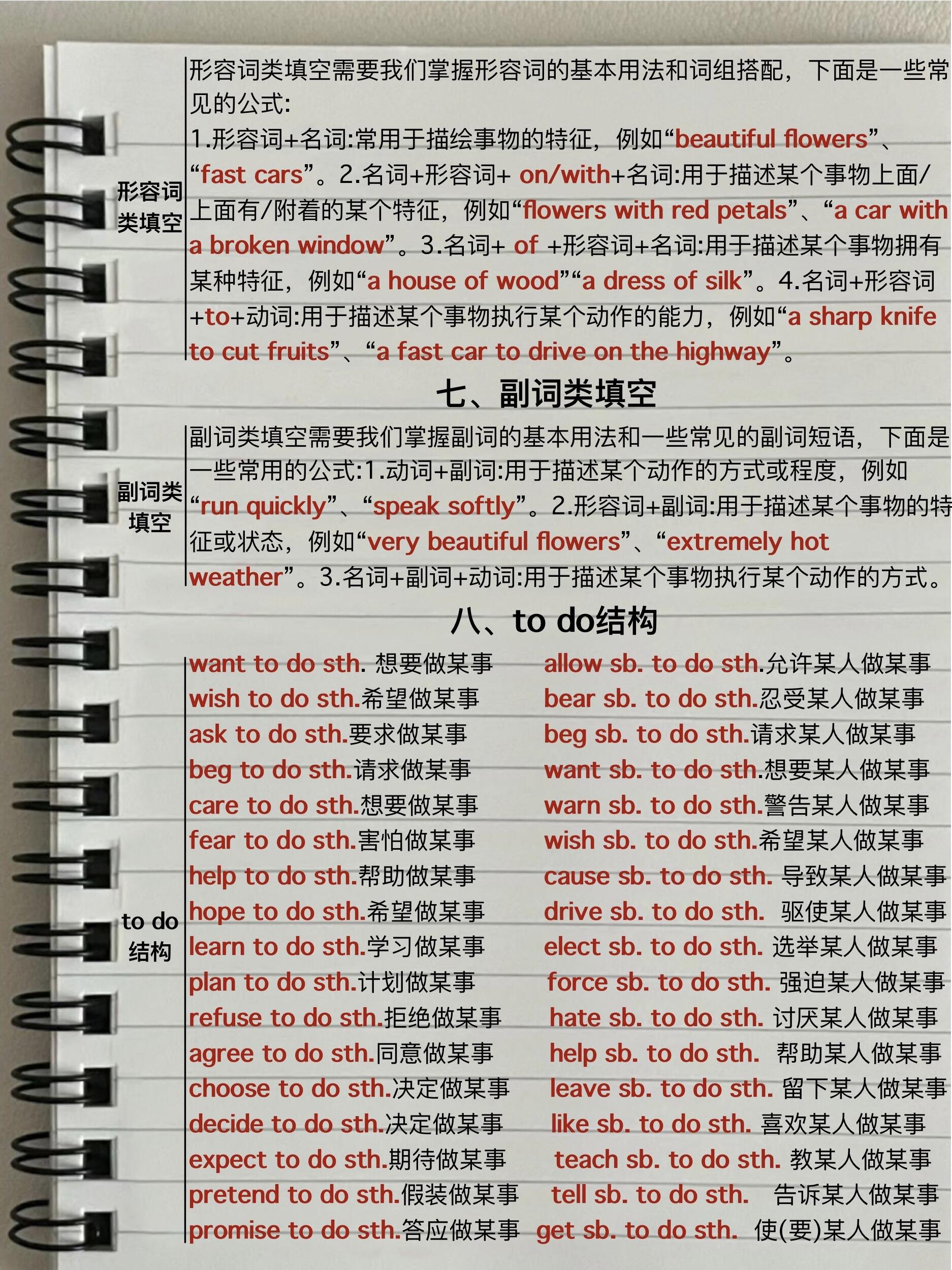 关于九年级英语重难点突破（定语从句/完形填空）的信息