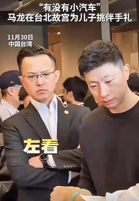 马龙真的好可爱!