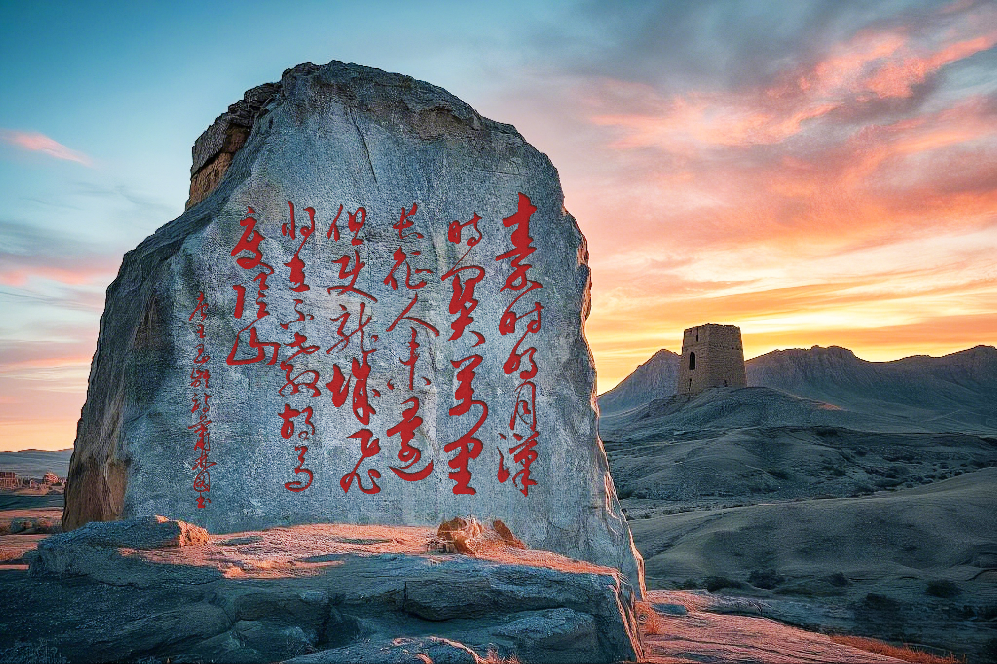 巨型风蚀岩石历经岁月雕琢,静静矗立在阴山脚下,本身就是大自然鬼斧