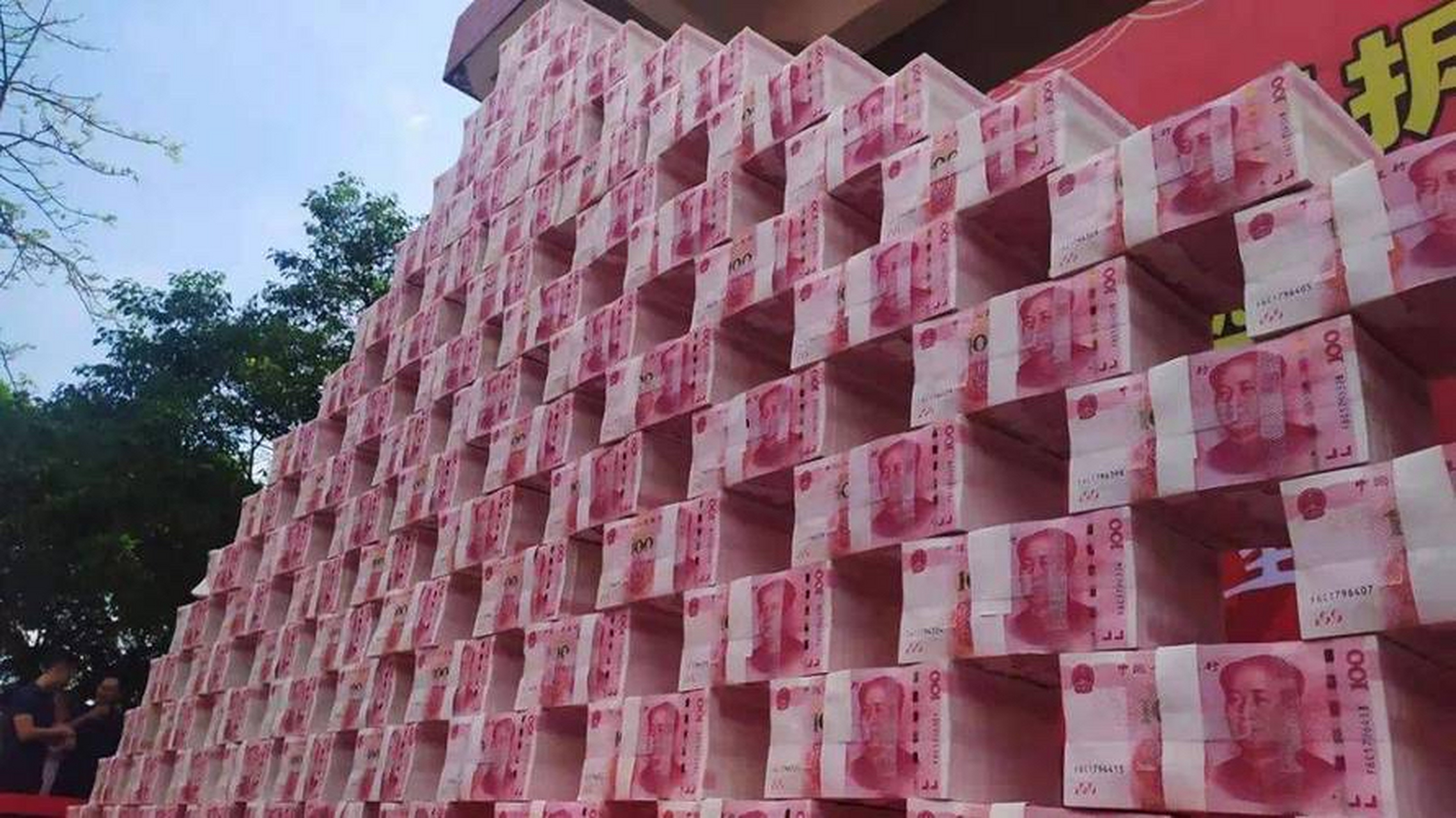 100元面值的1亿元人民币:以2005年版100元人民币