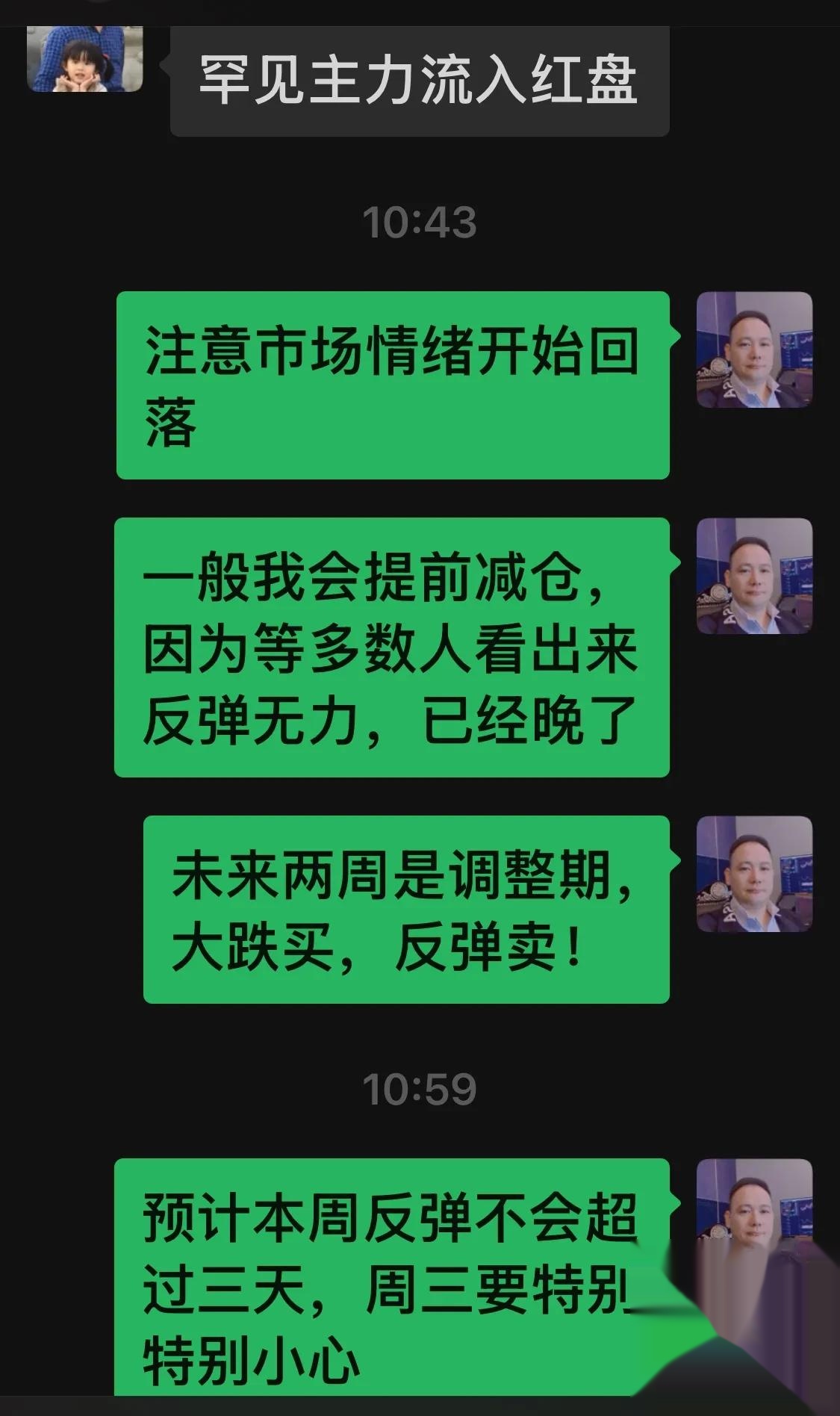 股票超大单买入说明什么为什么在线