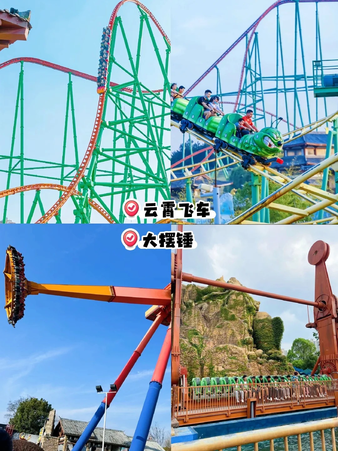 园区内比较大项目也蛮多建议上午入园时间不充裕的话半天时间就去