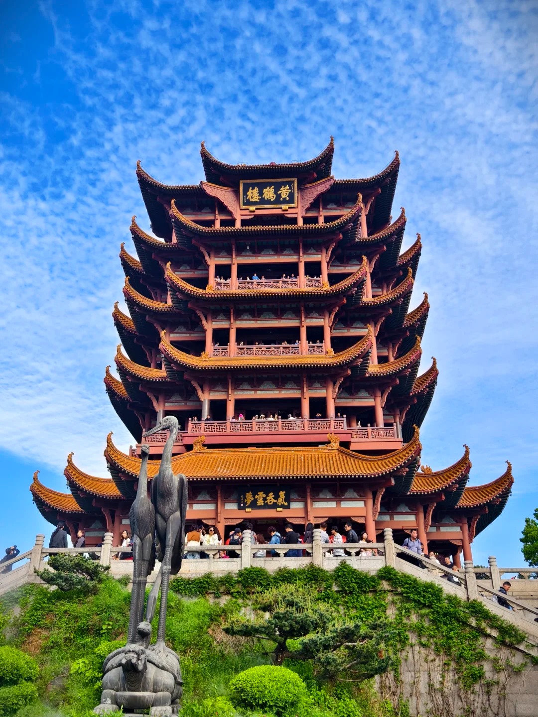 国庆游武汉# 大名鼎鼎的武汉黄鹤楼,百闻不如一见.