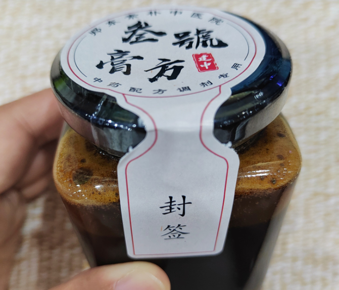 这种情况下,他们体内的正气往往不够充足,容易积食