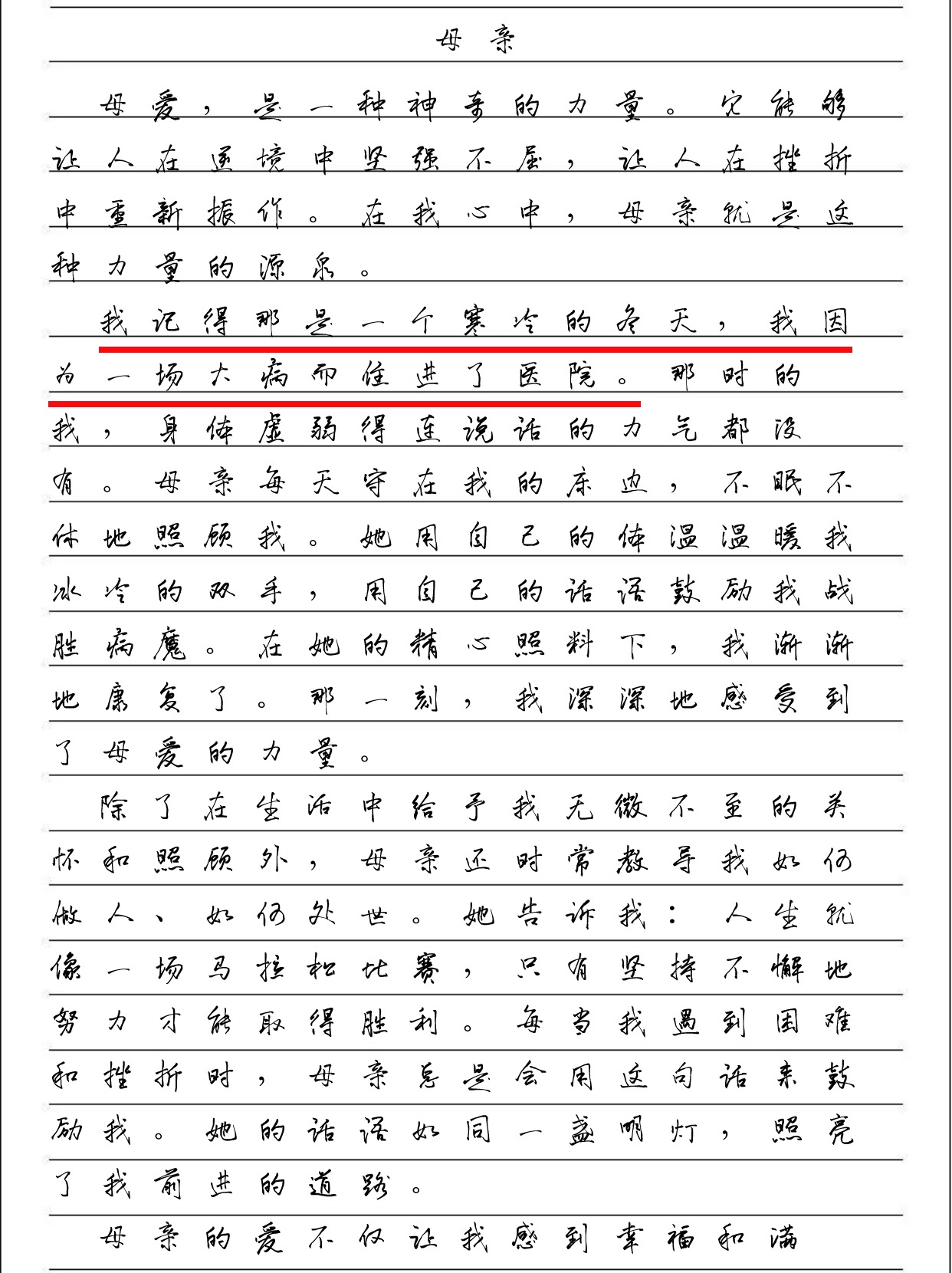 作文免费可抄=元宵节300作文免费可抄