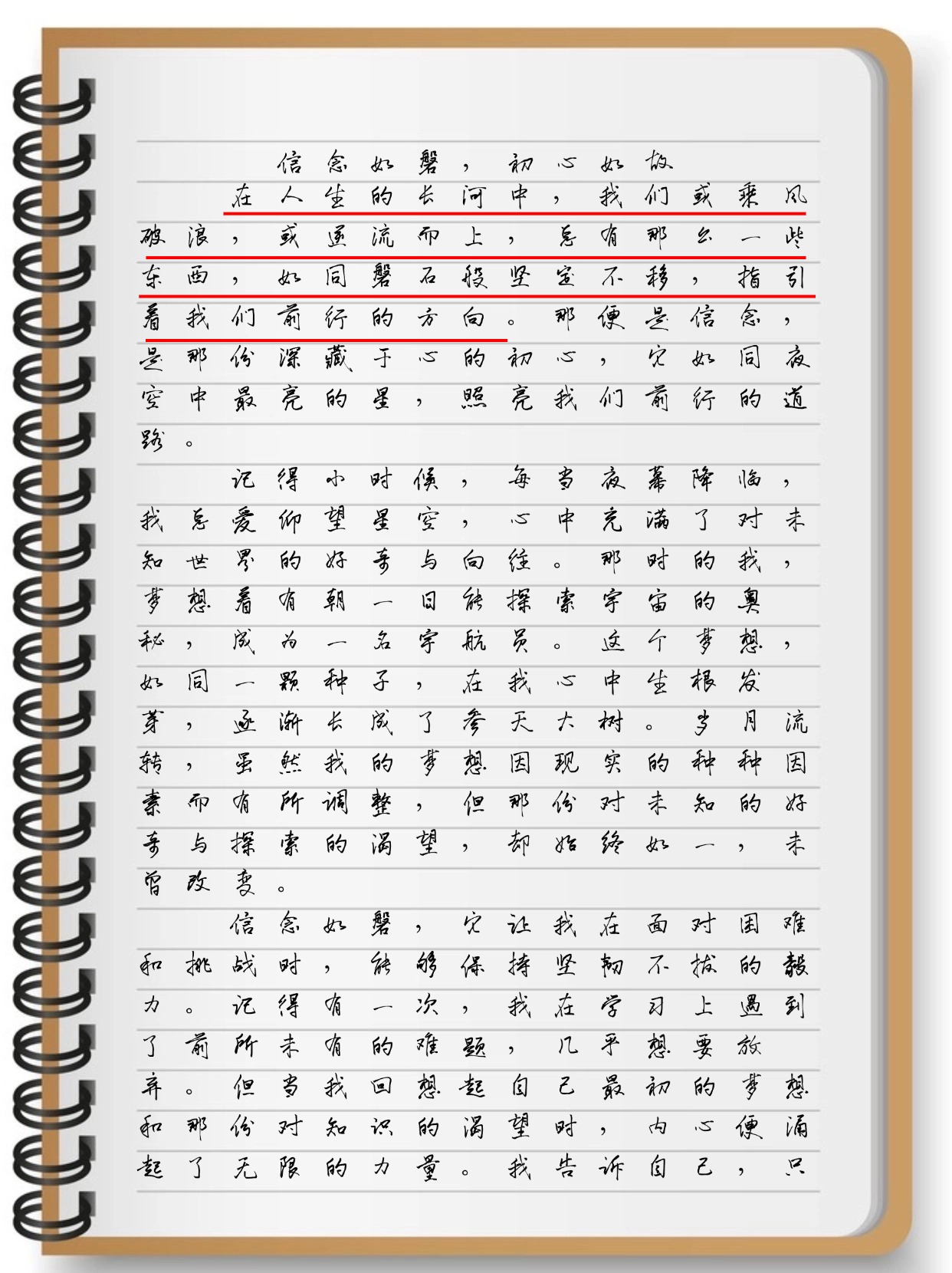 忍腹痛作文（肚子疼作文600字月朔
）《肚子疼痛难忍作文》