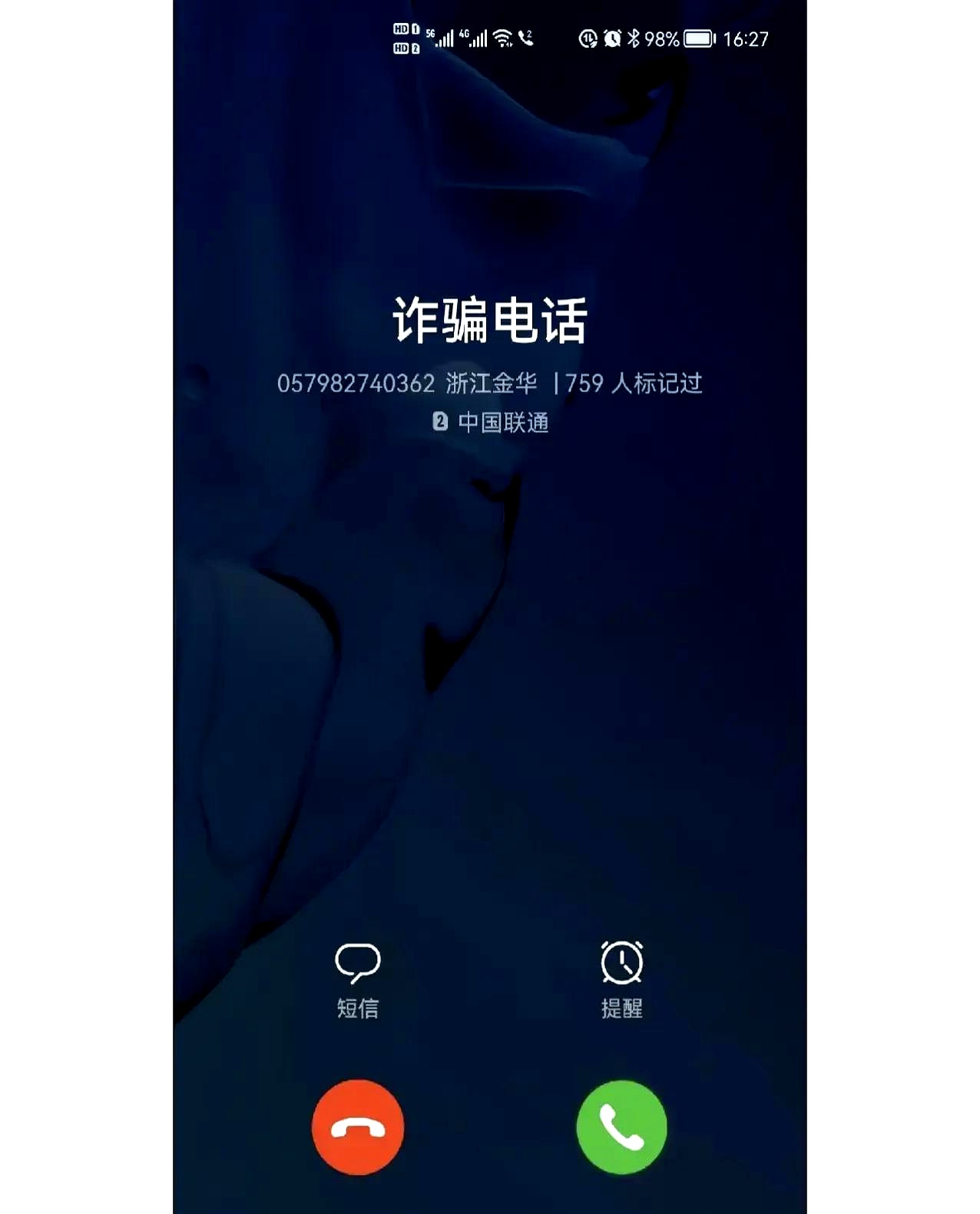 被广告短信骚扰怎么解决呢 被广告短信骚扰怎么解决呢