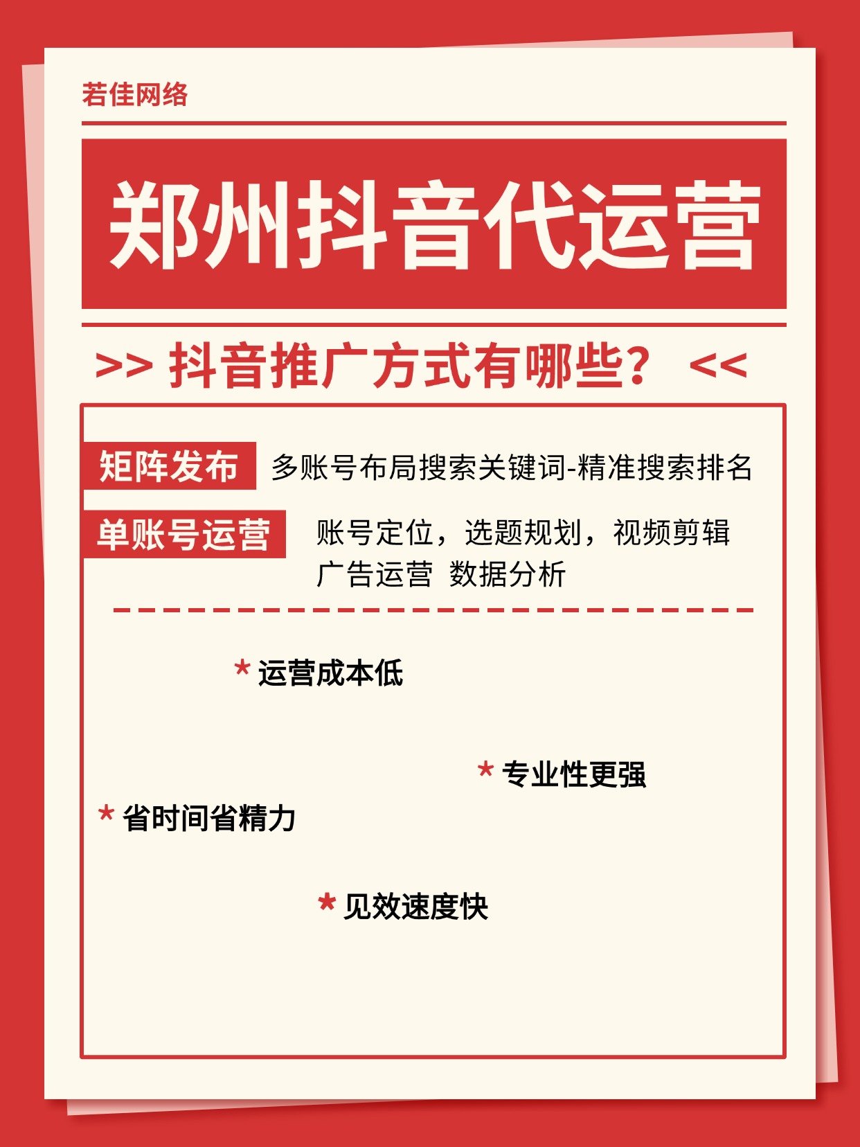 全网最低抖音点赞业务网站(全网最低抖音点赞业务网站有哪些)