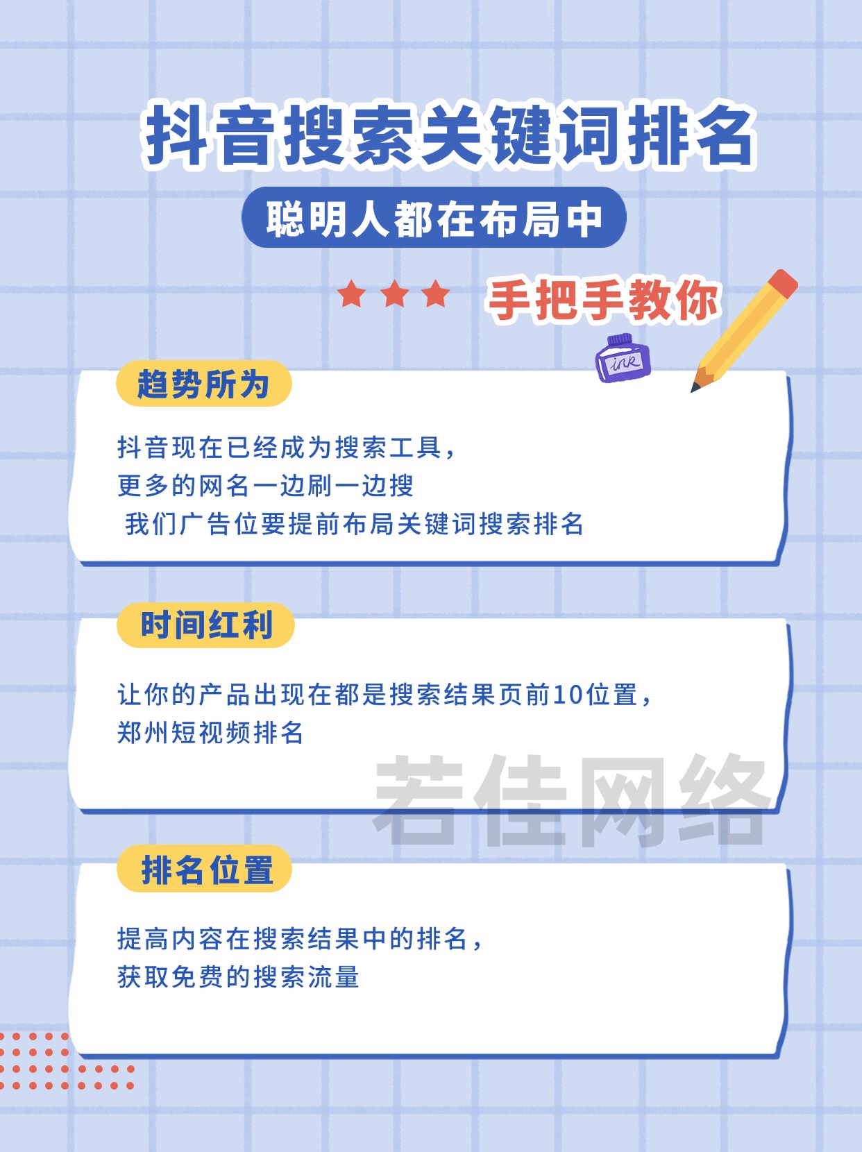 热搜网站在哪找出来_热搜网站在哪找出来呢