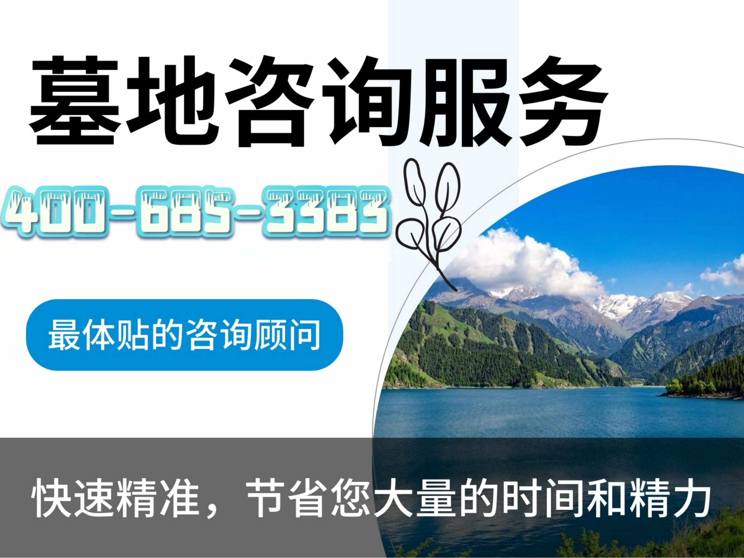 301医院代挂专家号加代问诊体检项目全程陪同,逐项细致完成的简单介绍 301医院代挂专家号加代问诊体检项目全程陪同,逐项细致完成的简单介绍