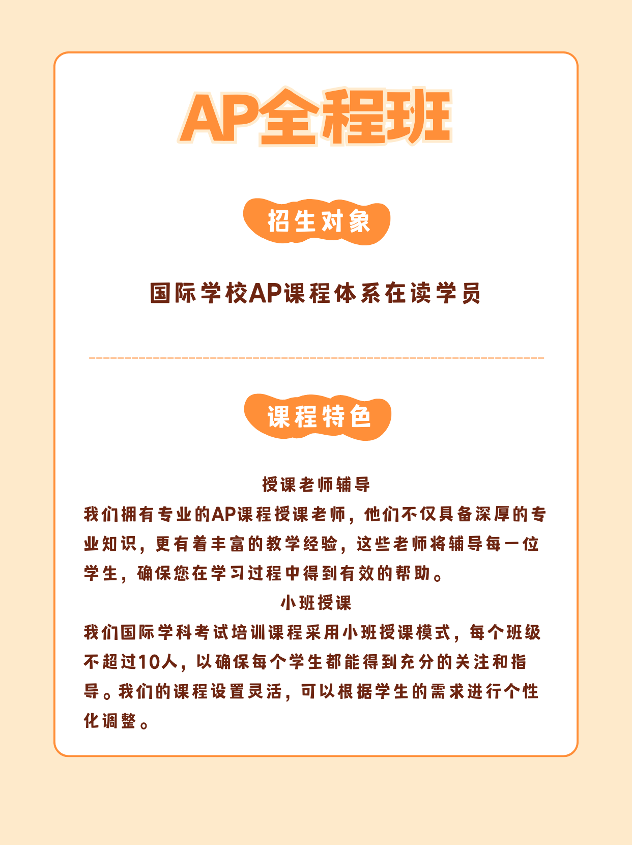 留学推广的工作内容留学在线 留学推广的工作内容留学在线