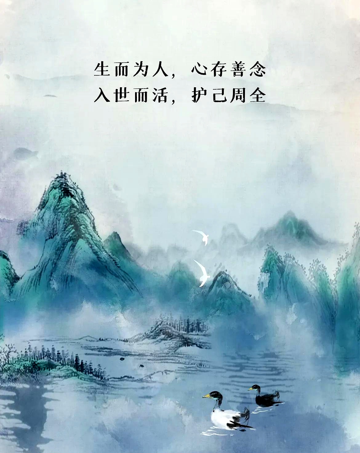 得相信因果法则坚信冥冥之中自有安排