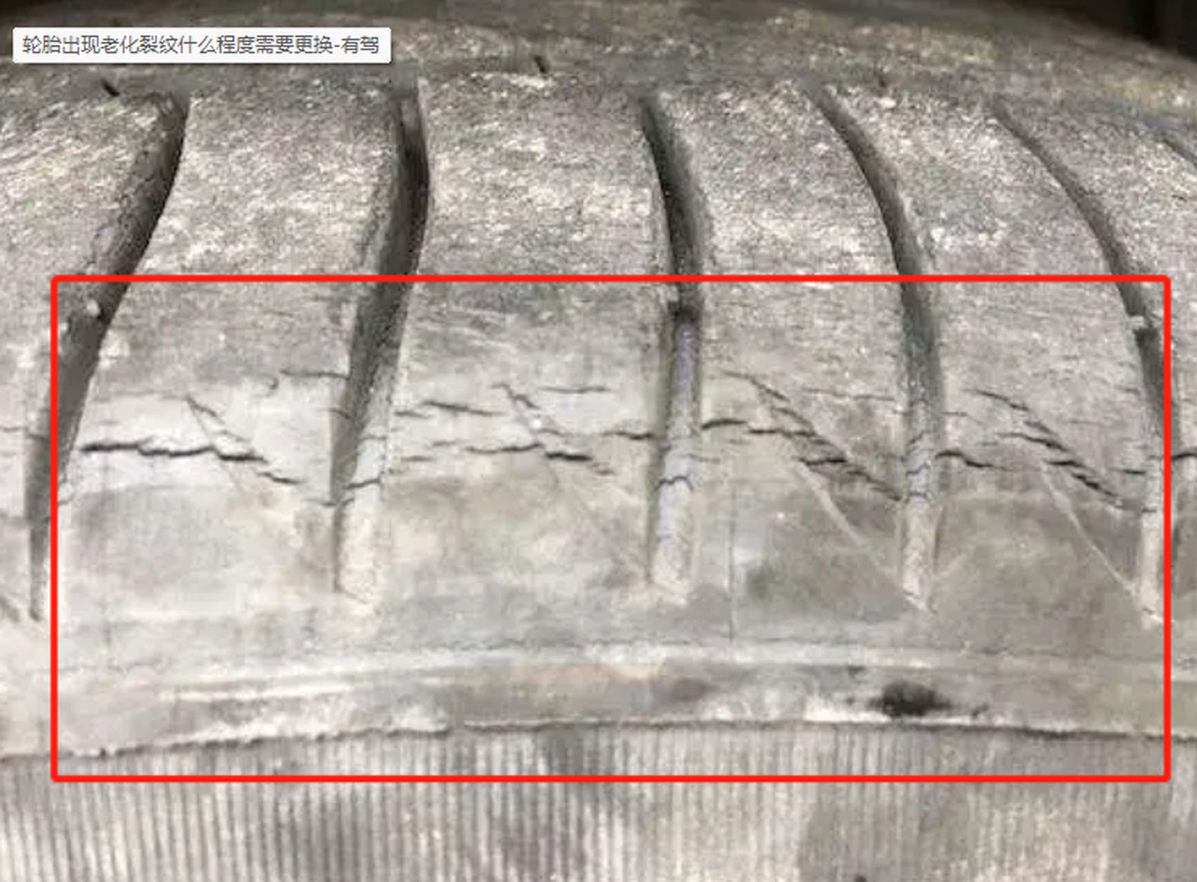 轮胎裂纹到什么程度必须更换 1,裂纹出现在胎侧 2,裂纹过长,过深,已