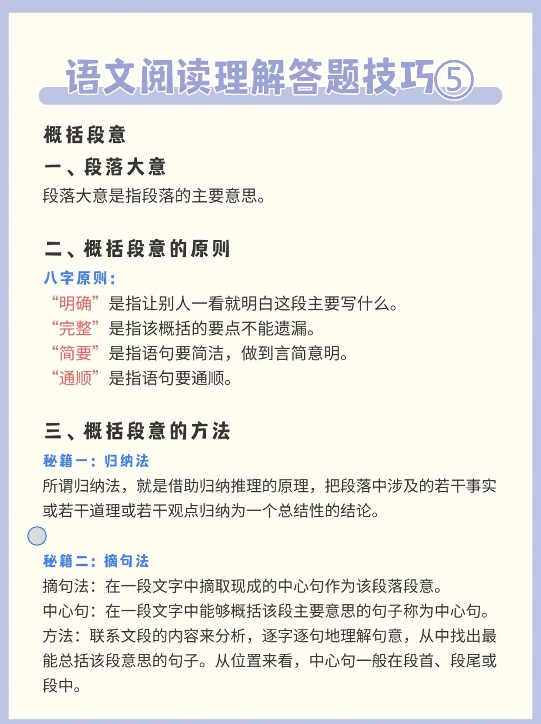 纵容的母爱第1-17段情节分析