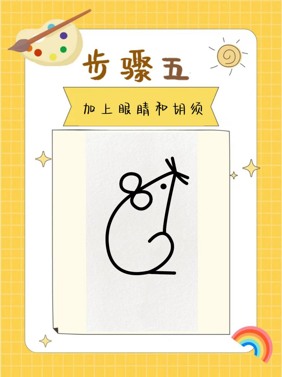 老鼠怎么画 嗨,亲们!你们是不是也想知道老鼠简笔画怎么画呢?