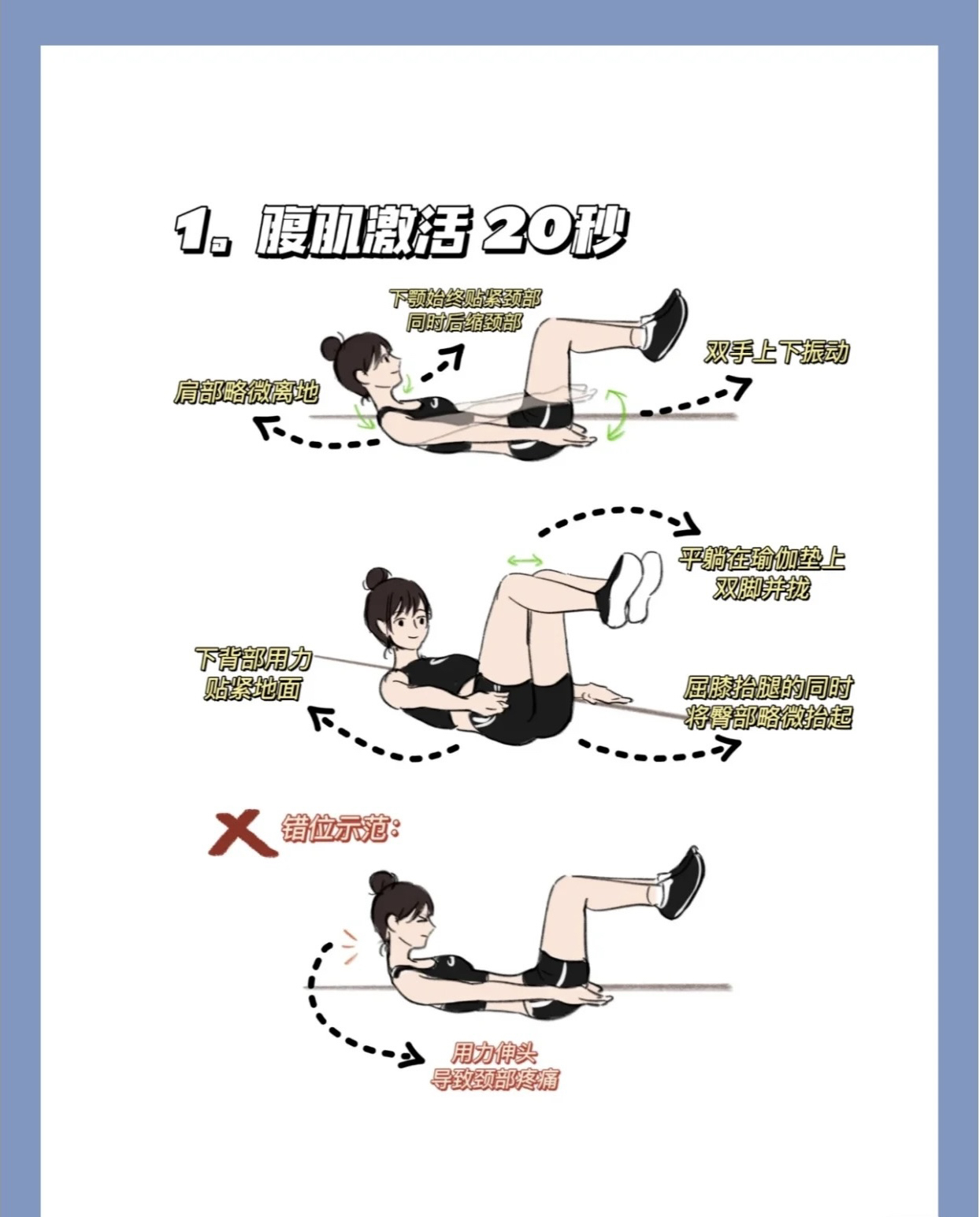 马甲线怎么练最快 想要快速练出马甲线,首先要保持有氧运动,如慢跑