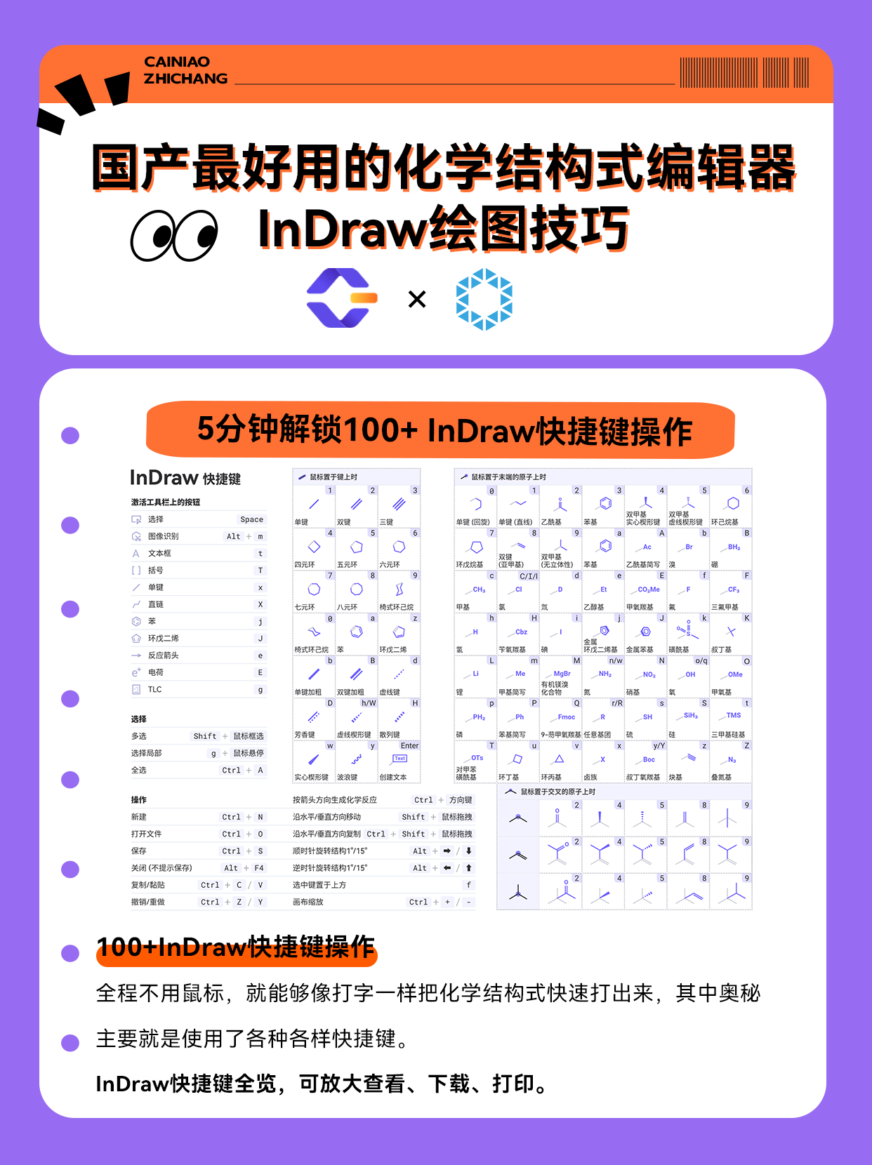 bootstrap方法，bootstrap方法检验中介效应