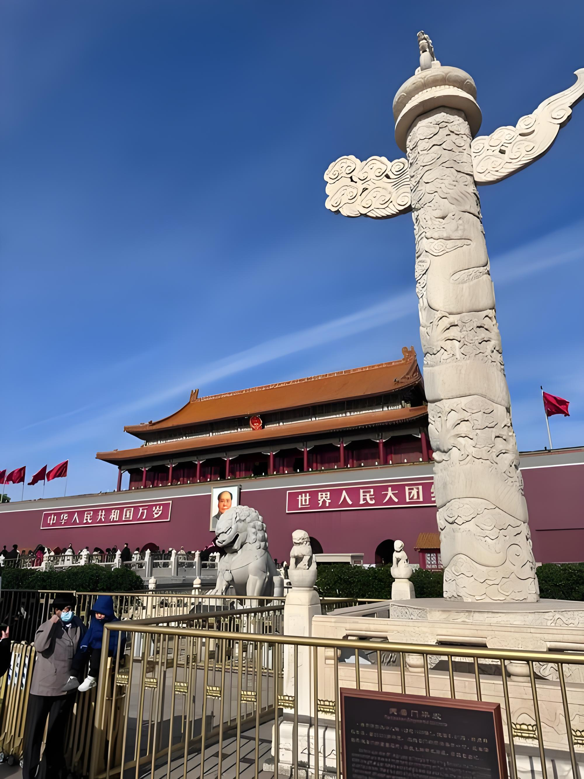 1949年确定首都时,共有11个候选城市,为何最终选定了北京?