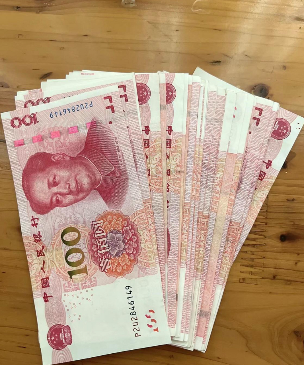 大家钱包里正常会放多少现金? 1