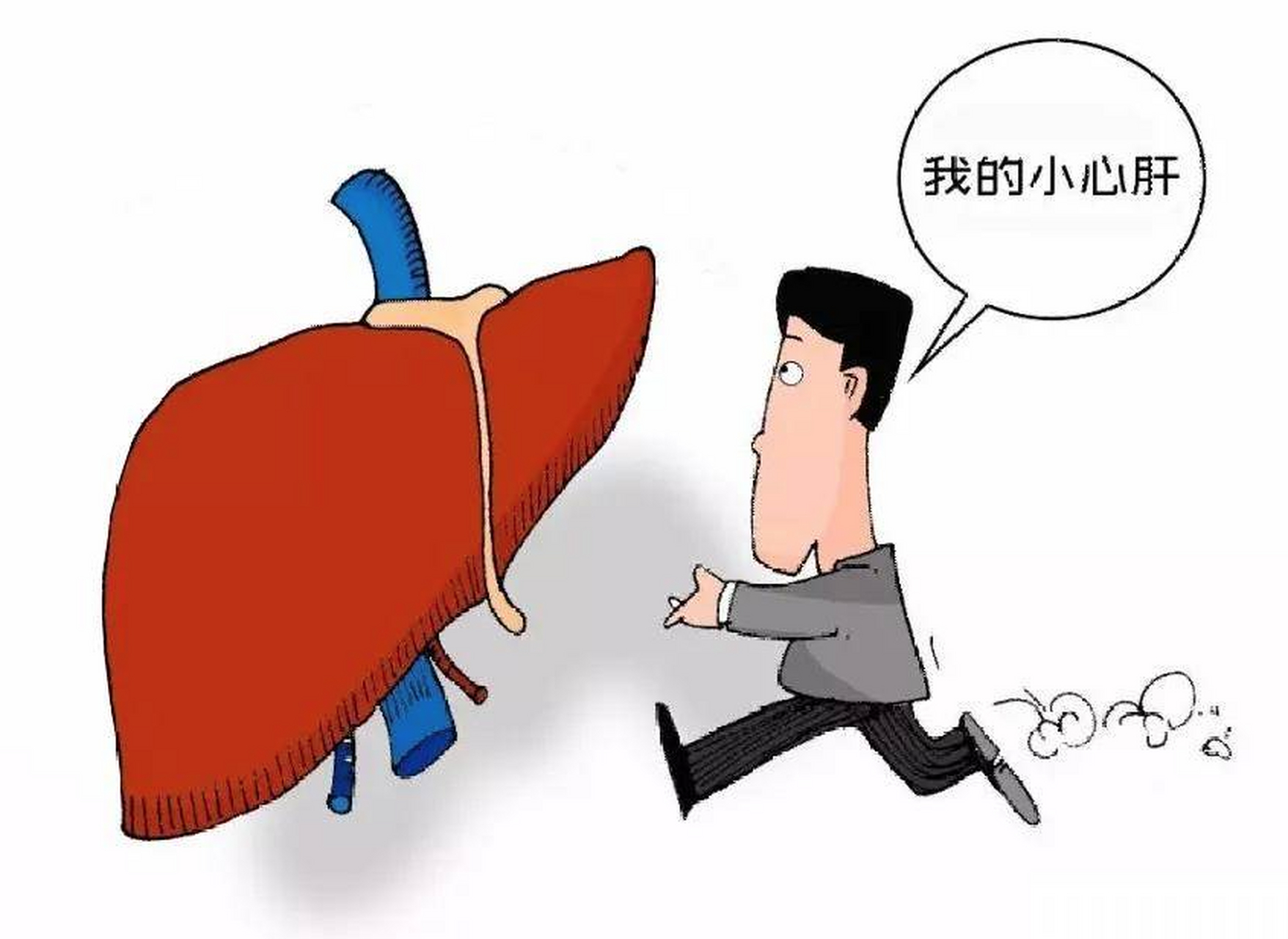 肝不好为什么 肝不好为什么
