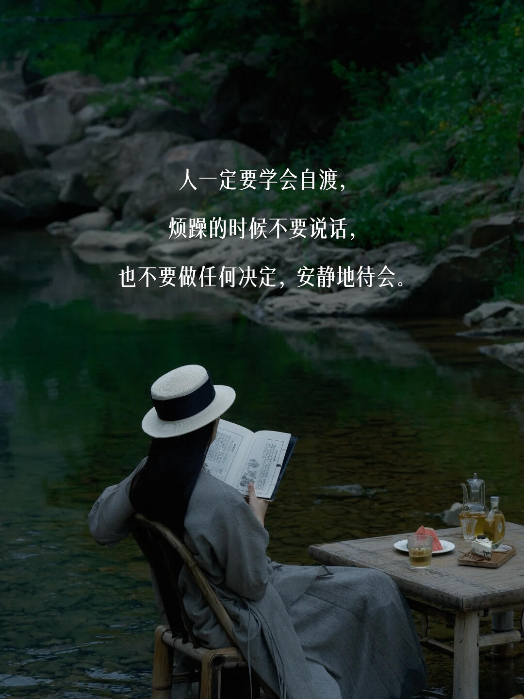在烦躁的时候保持沉默避免做出任何决定给自己一段安静的时光