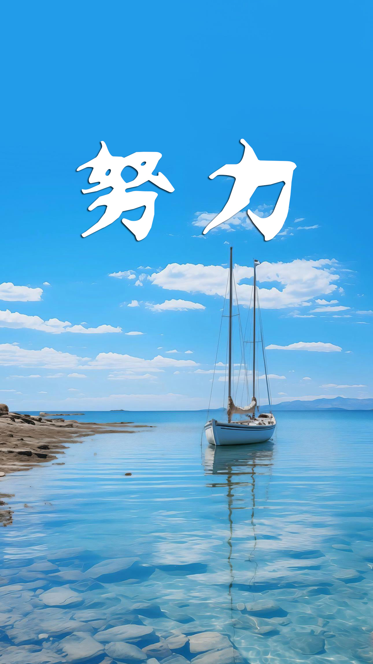 周一精选10句励志短句,简短正能量朋友圈文案