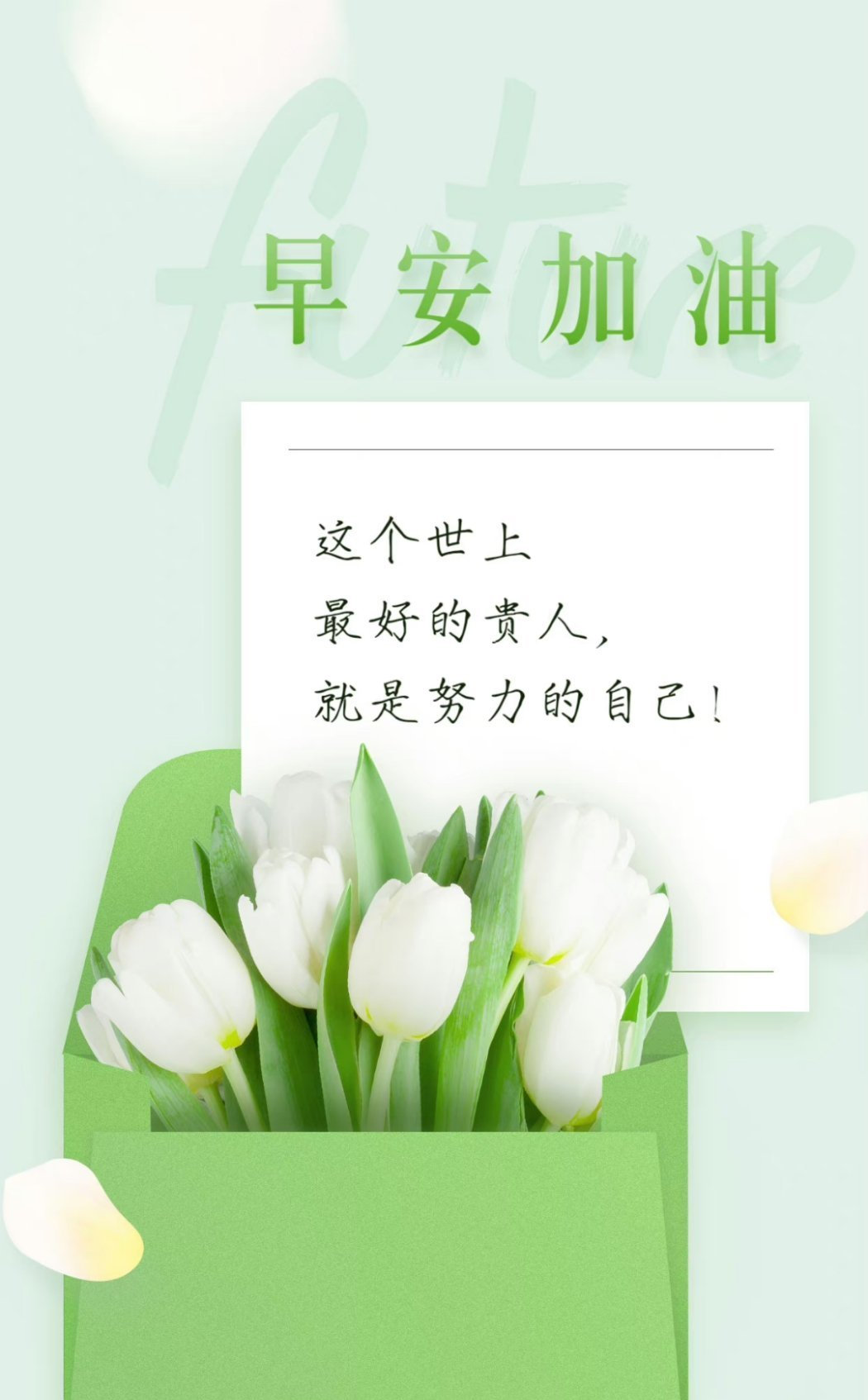 目标明确励志句子合集简短精辟图片(目标明确表情包)