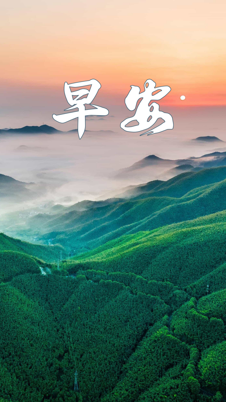 星期二早晨10句简短早安励志金句,加油新的一天  1,努力的终点是全力