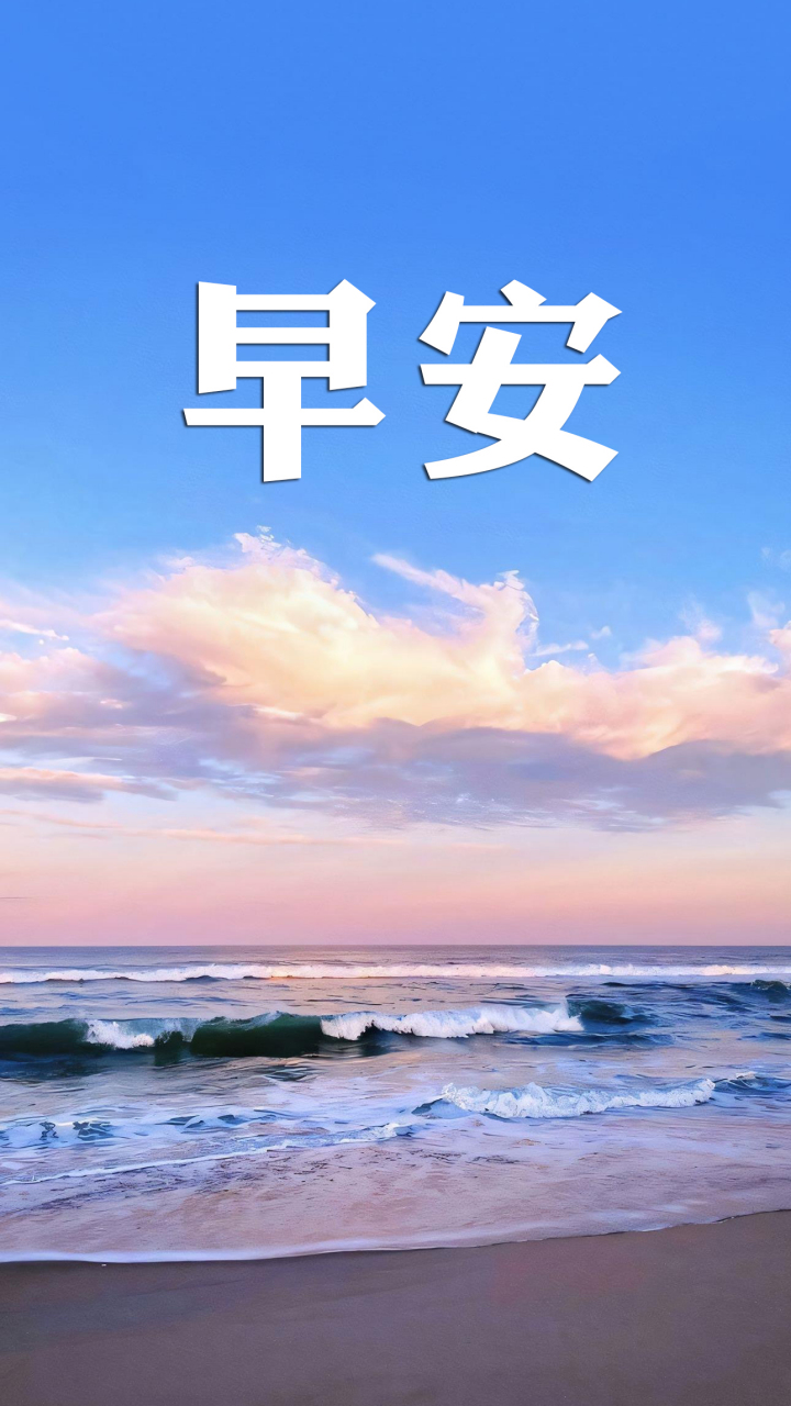 周二早晨10句经典励志金句,努力不一定有结果,不努力一定没结果  1