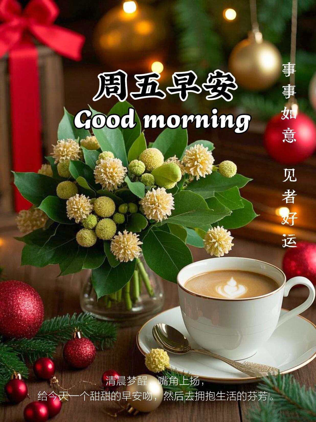 漂亮的周五早安祝福图片,愿生活常暖,日子温柔