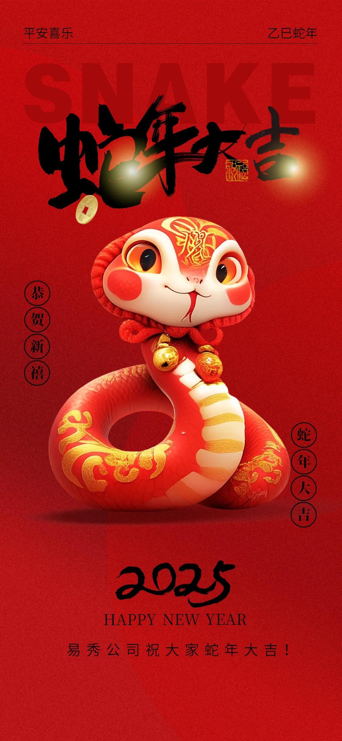 虎年生肖运势属蛇(虎年属蛇的运势怎么样)