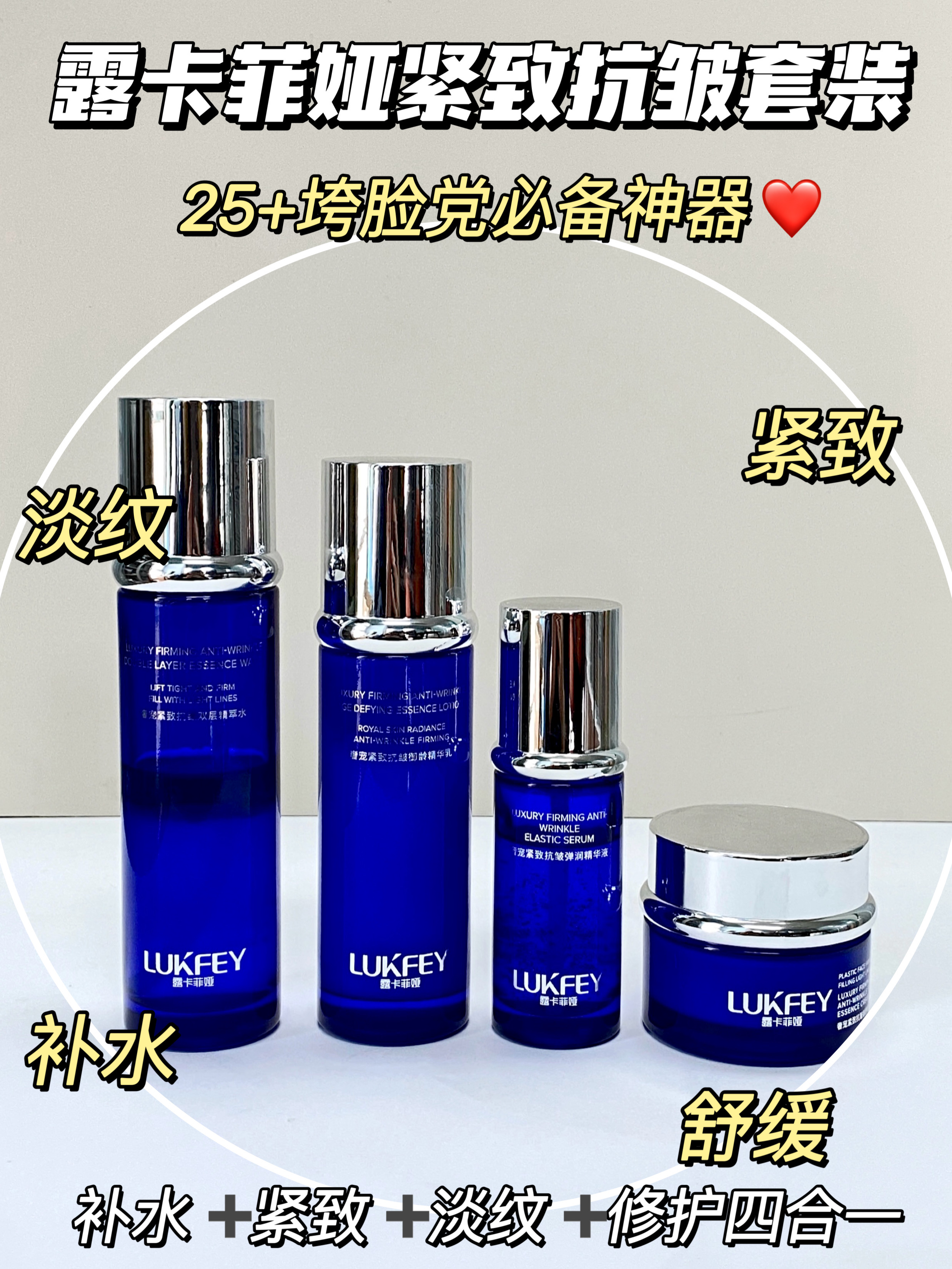 高档护肤品gif图片