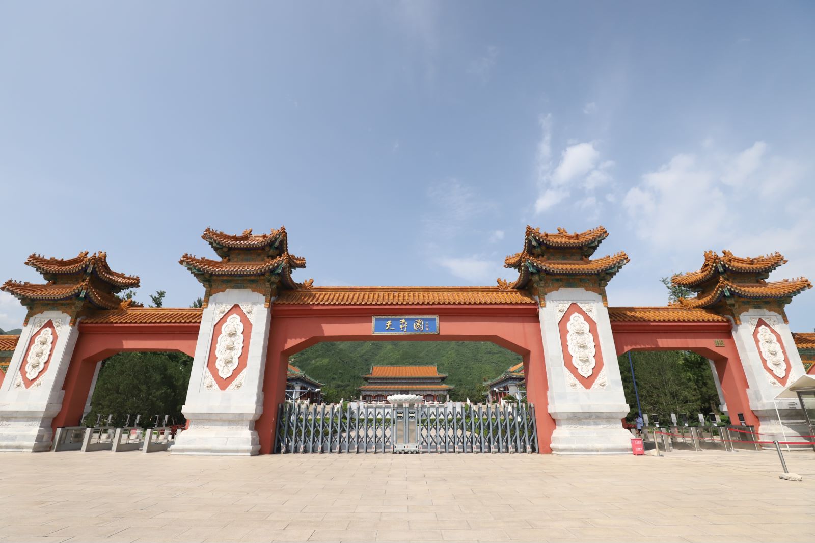 在北京市昌平区南口镇西坐落着一处令人向往的安息之地,名为天寿陵园