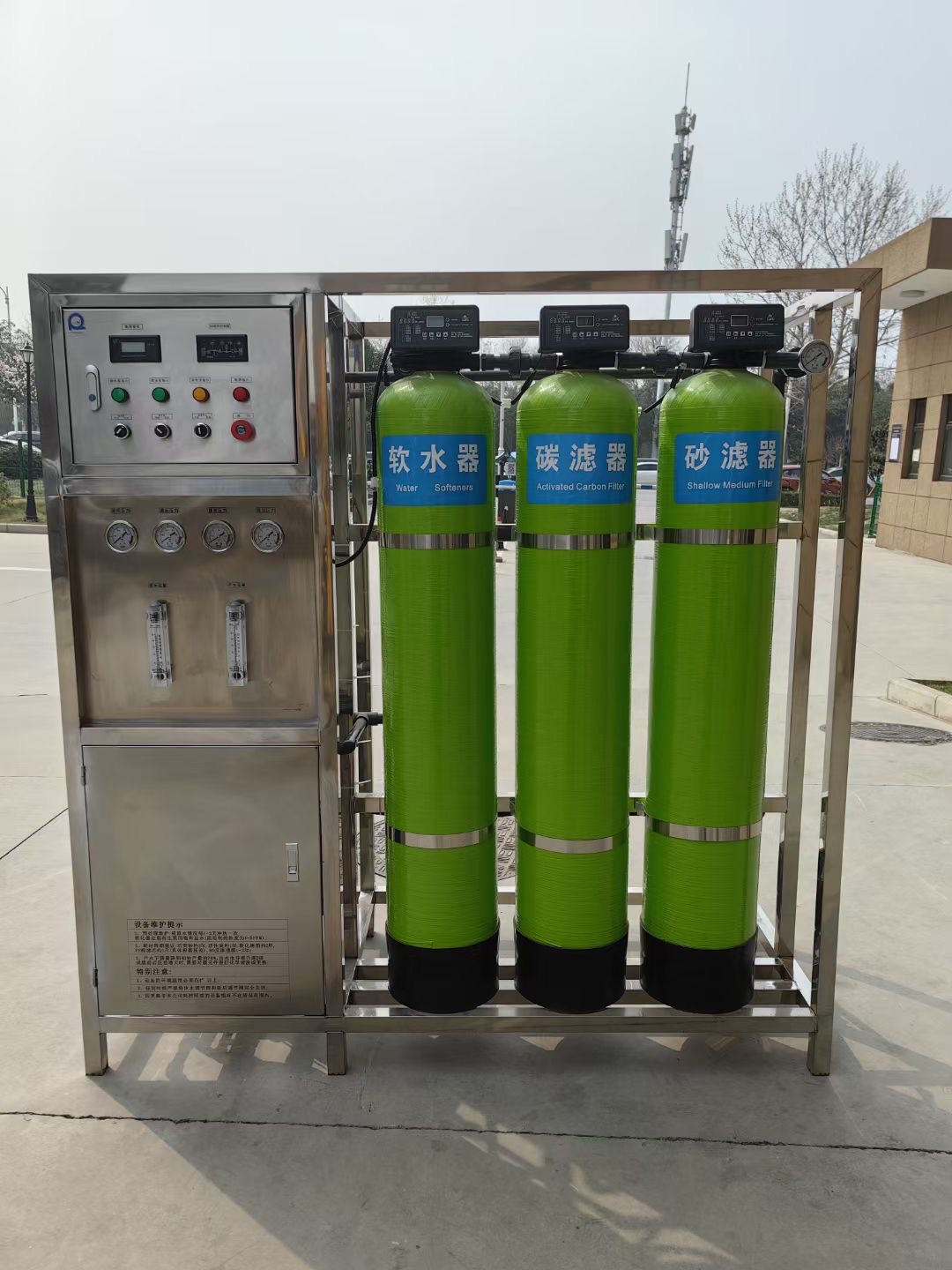 超滤水处理器作为现代水处理技术的核心设备,正以其卓越的过滤效能和