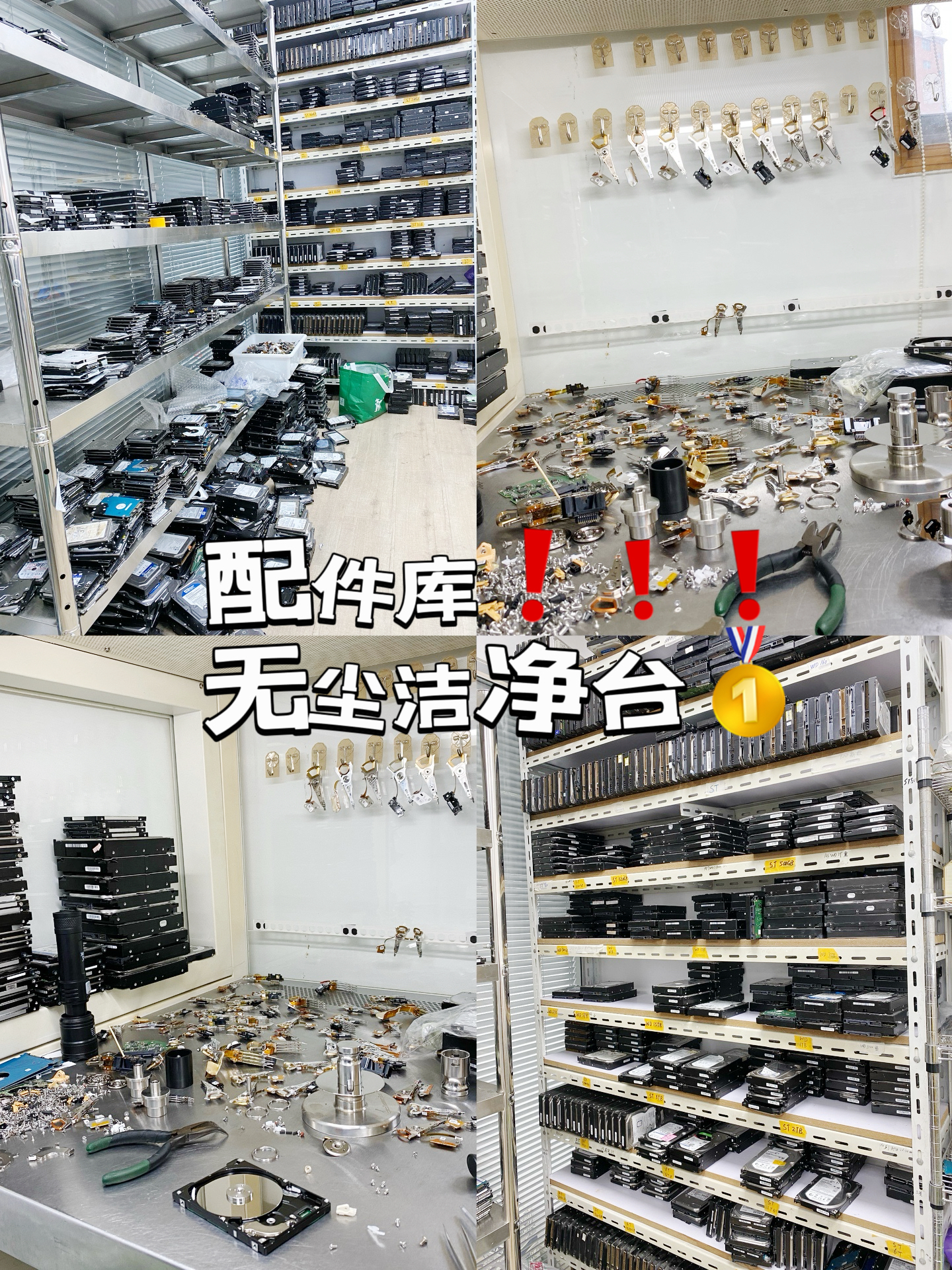 超聚变服务器售后维修=超聚变技术公司是干什么的