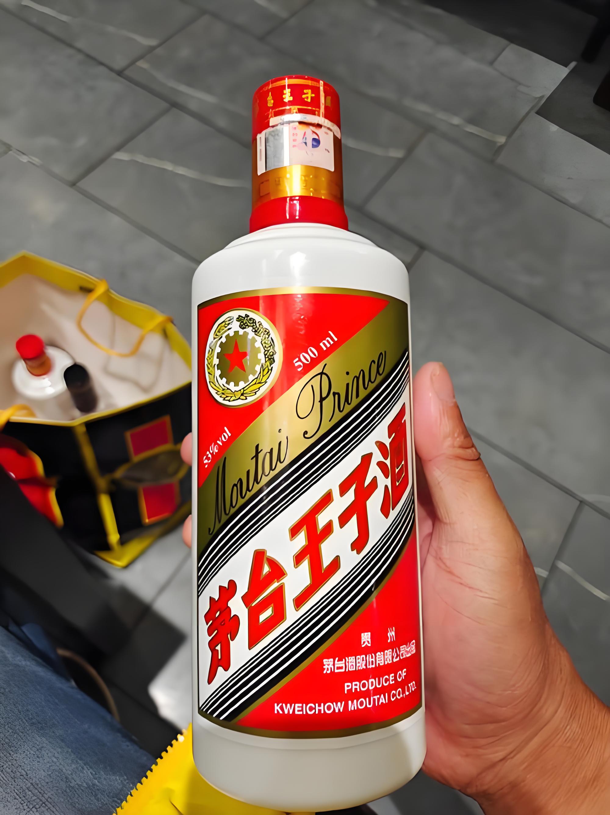 白酒照片真实图片