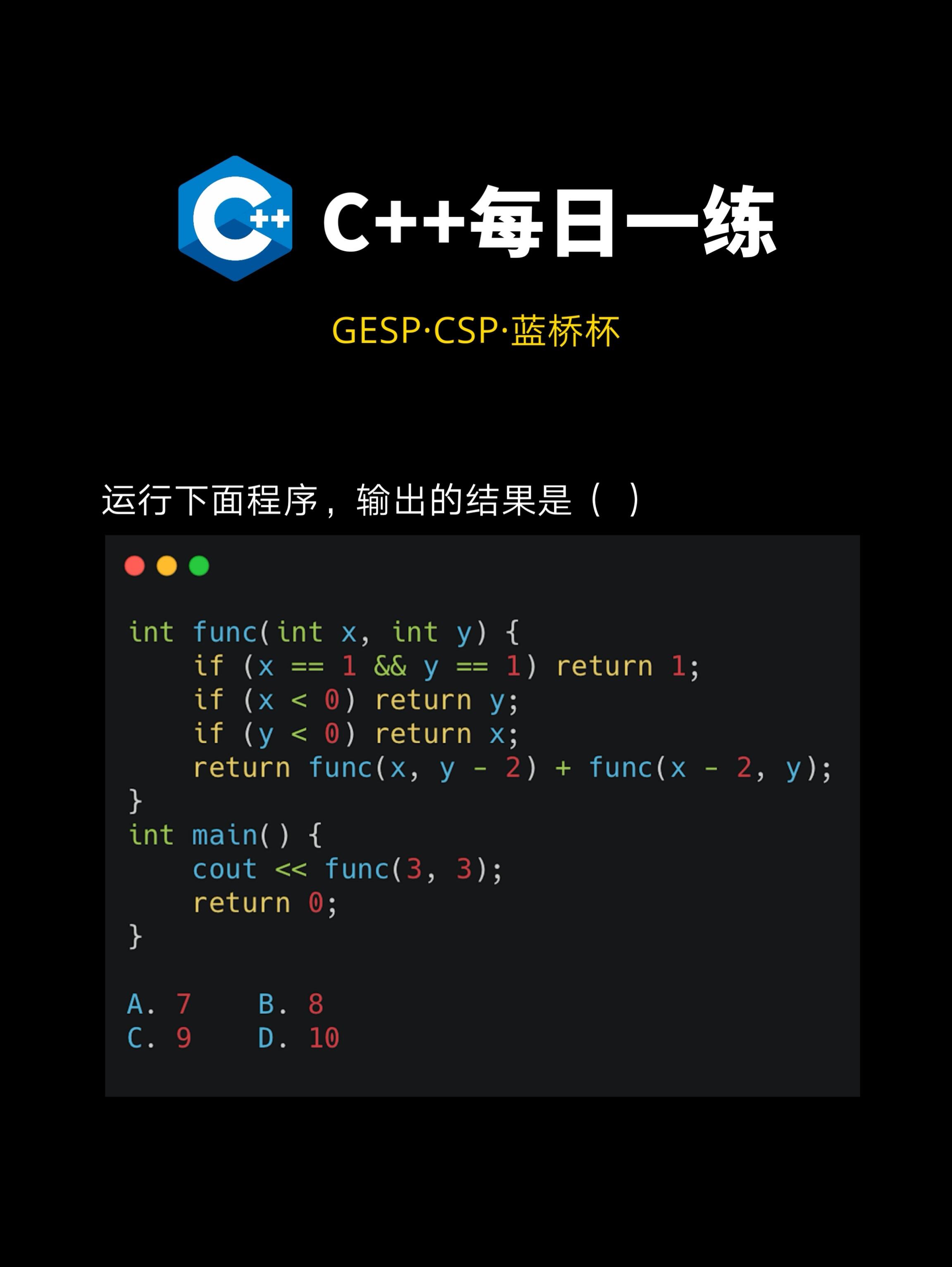 关于c用什么软件编程-C.Net的信息