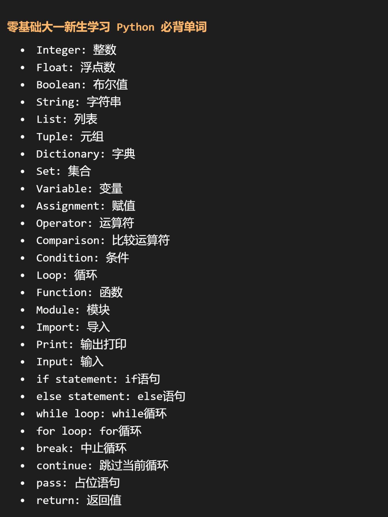 首先对于零基础的大学生来说学习python是个绝佳的选择哦