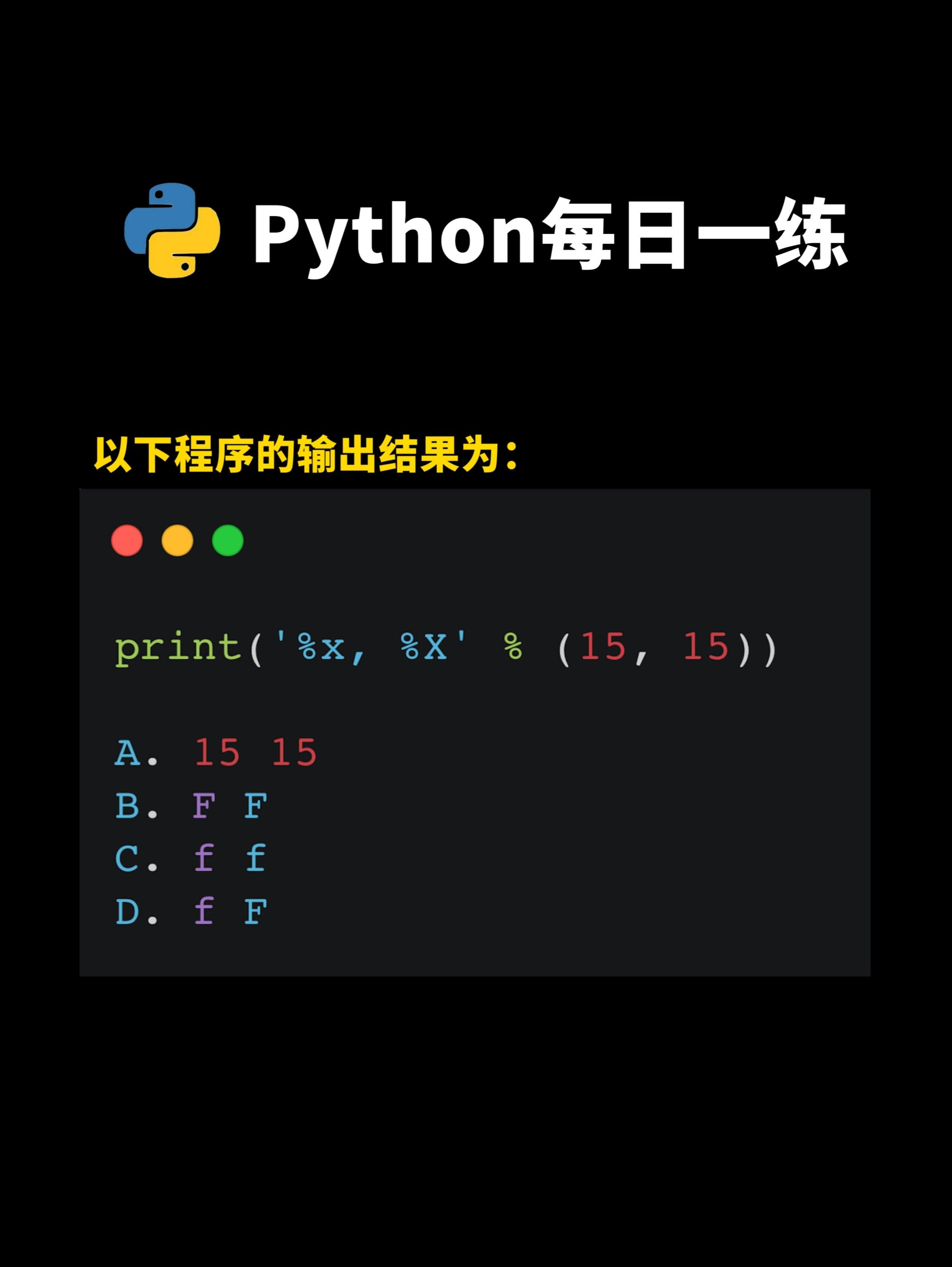 孩子学习编程重点是两块逻辑思维能力和语言表达