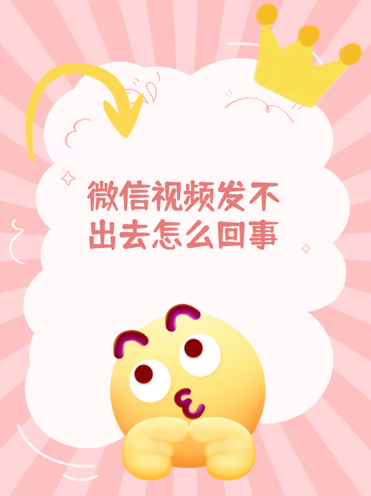 微信上不去怎么办，微信上不去怎么办无法验证登录