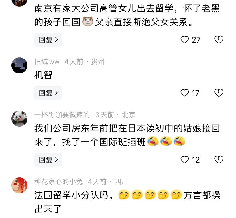 洋教授和留学生留学须知