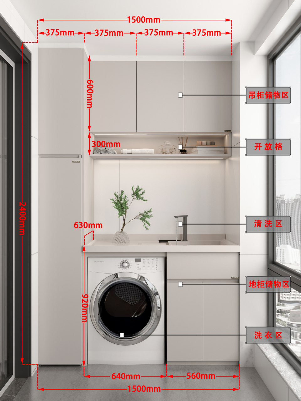 尺寸测量: 定制阳台柜之前,务必仔细测量阳台的尺寸,包括长度,宽度