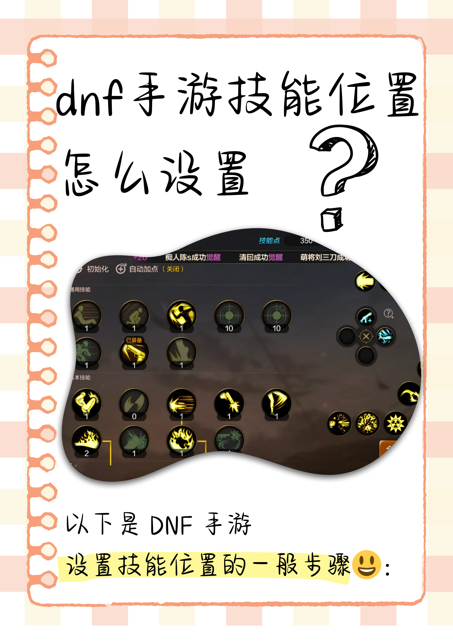 社交媒体系统引起用户强烈反响