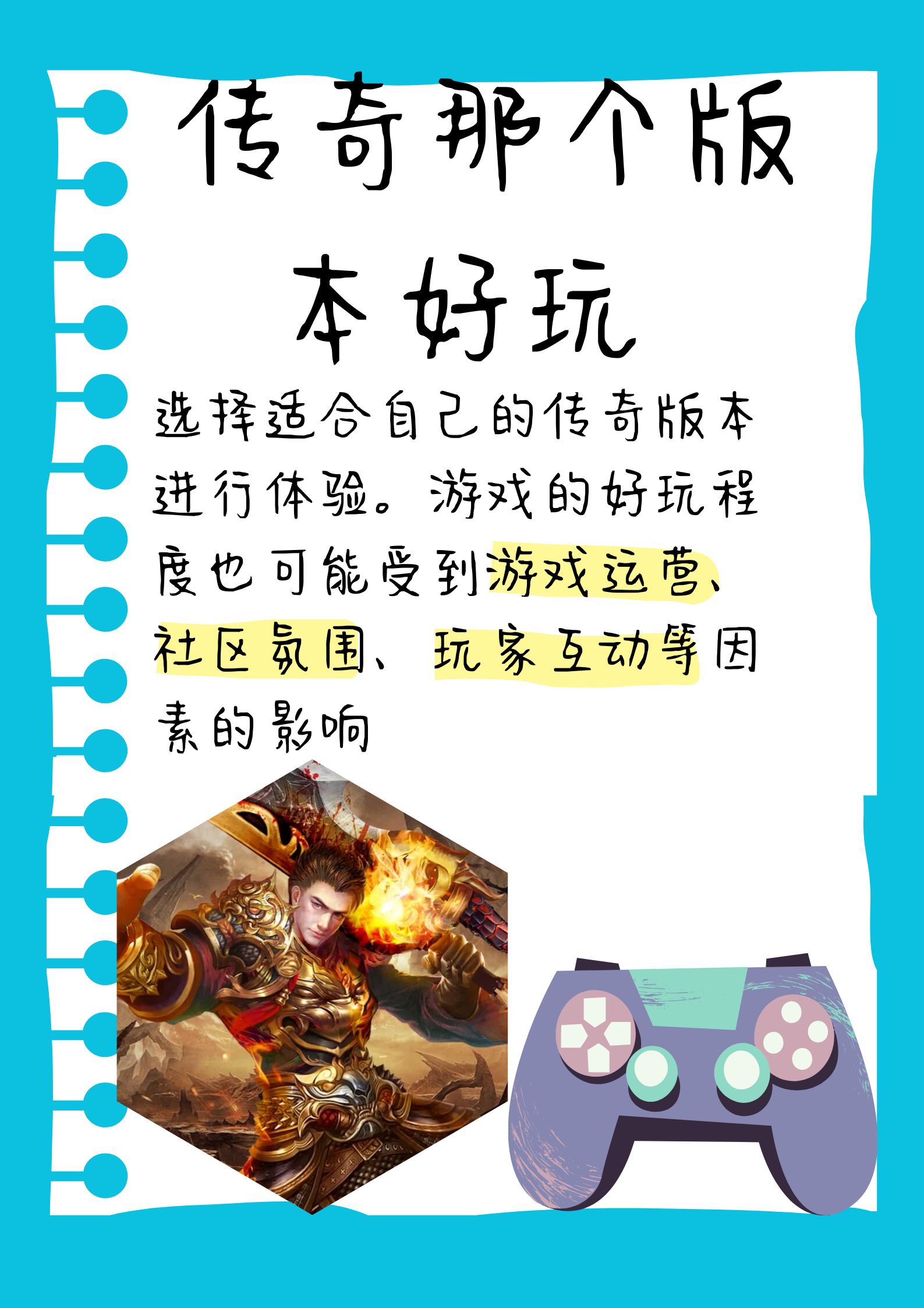 冒险传奇真正破解版内置菜单(冒险传奇真正破解版内置菜单最新)
