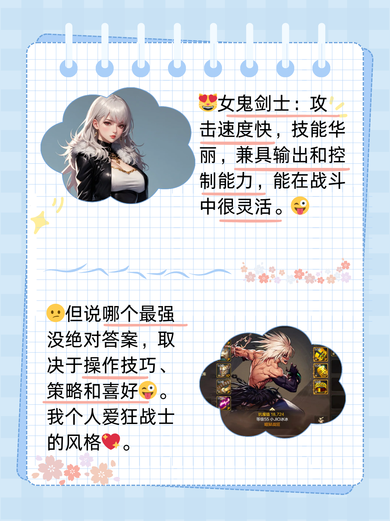 分享实践经验