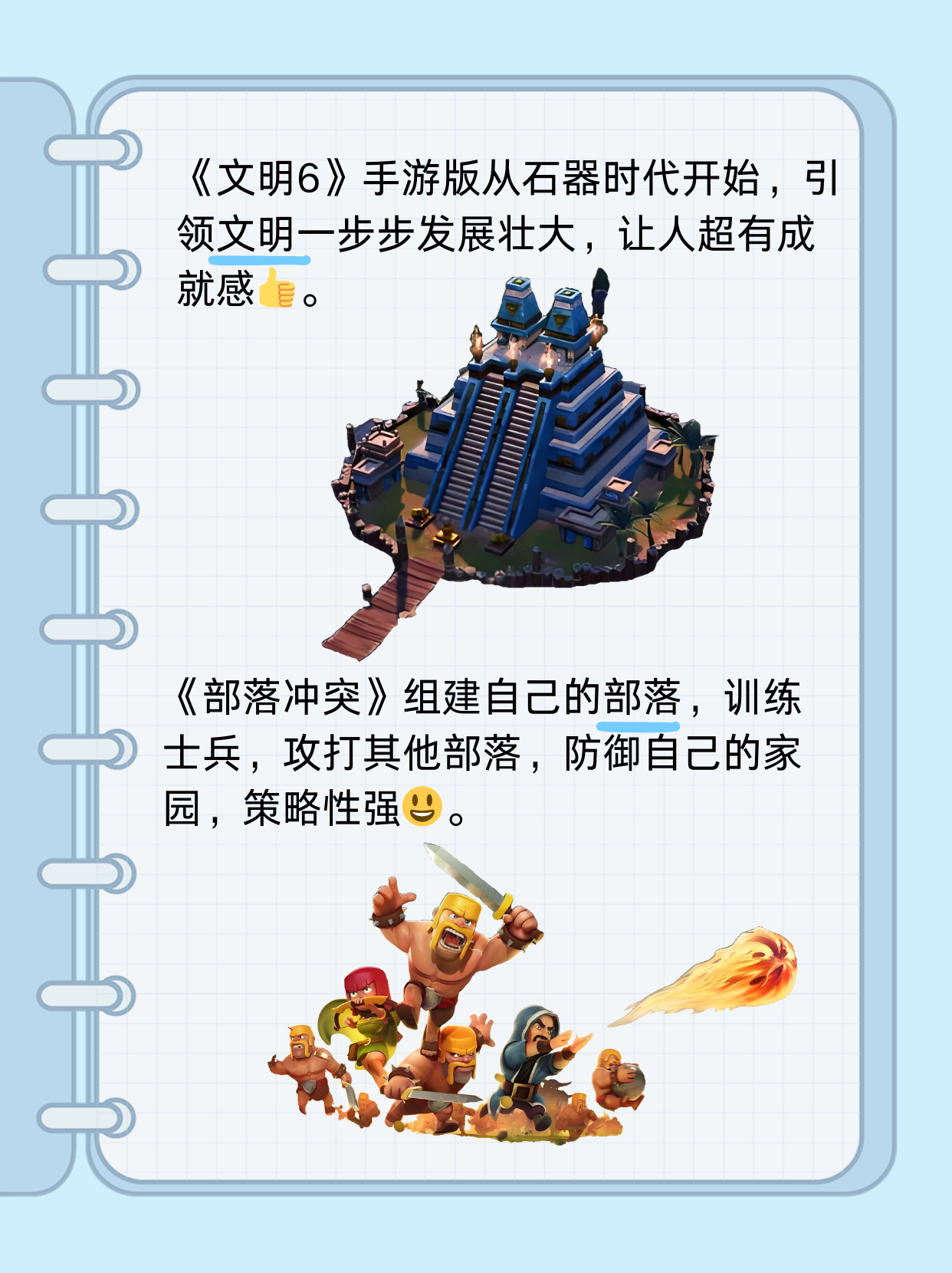 冒险单机游戏推荐手游排行榜最新(冒险单机游戏推荐手游排行榜最新版)